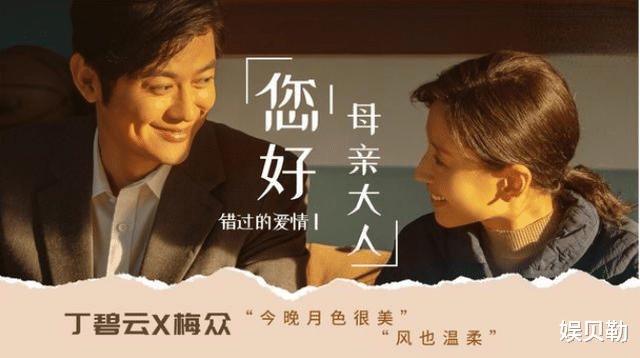 电视剧|《星辰大海》用两集就打破《扫黑风暴》的纪录，这2个演员功劳大