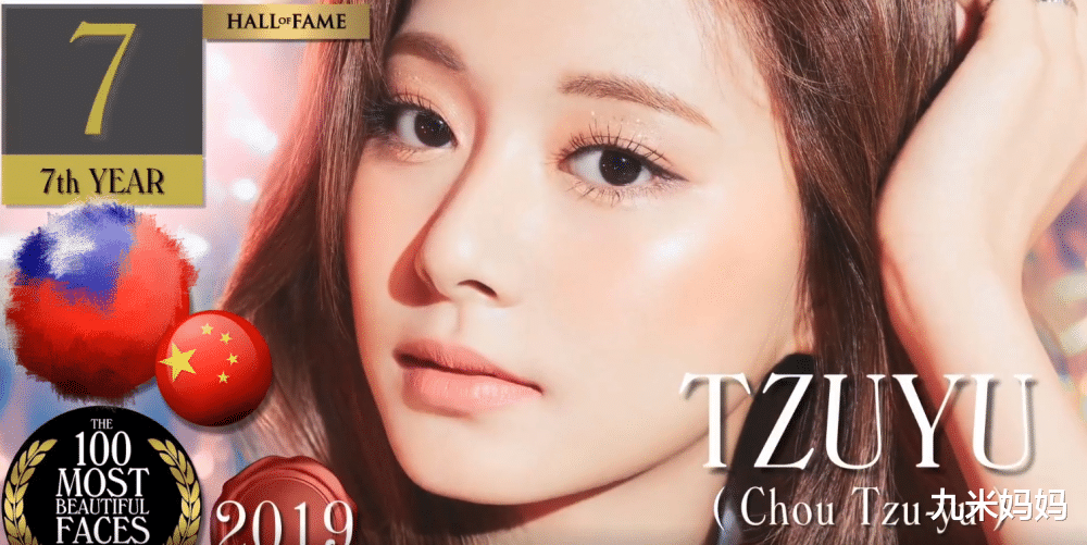 迪丽热巴|2021年全球最美百大面孔结果出炉，中国六人上榜，迪丽热巴仅排58