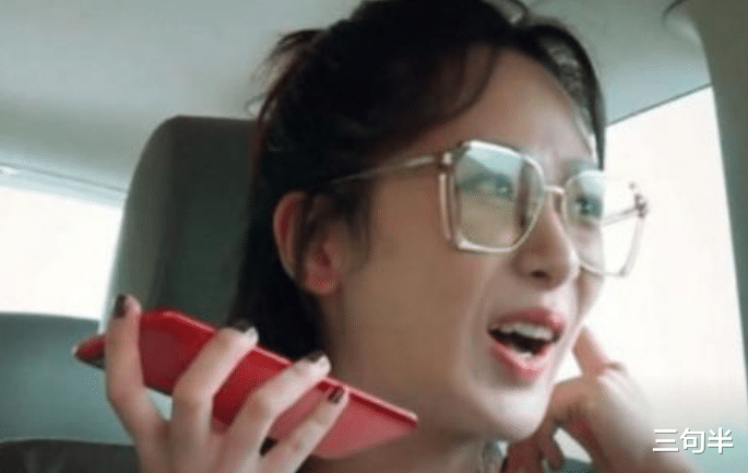 杨紫|杨紫打电话张口就借2个亿，张一山不知在录节目，反应太真实