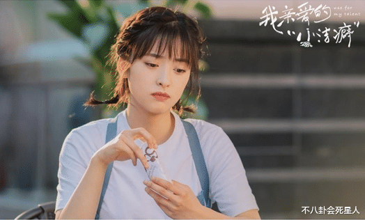 沈月|沈月新剧尬出新高度,五五分身材短腿瞩目,剧情降智男主被亲晕