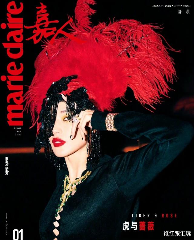 杨幂|5大刊开年封面，刘亦菲清冷高贵，杨幂霸气明艳，肖战成唯一男星