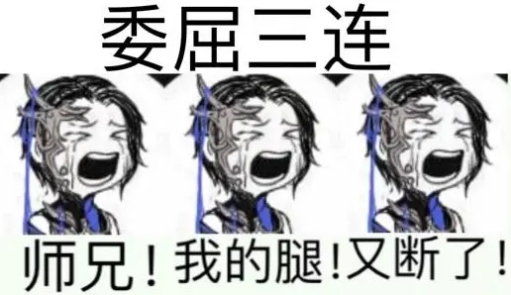 鲸鱼|唐门卡秋风有罪论，以白帝江关为例，剑网三惊羽诀玩家的申诉