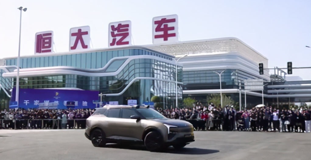 贾跃亭|恒大这车造得也太能吹了，贾跃亭看了都得懵逼