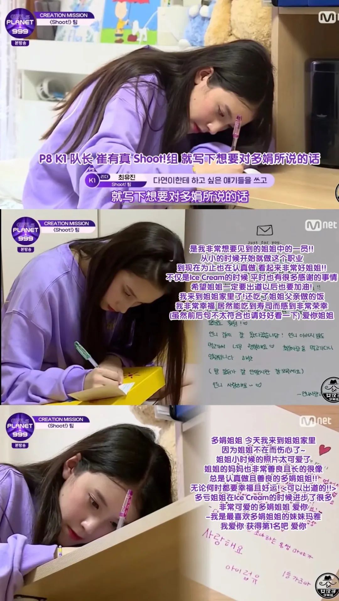 苏芮琪|金多娟真的能够顺利登基吗？