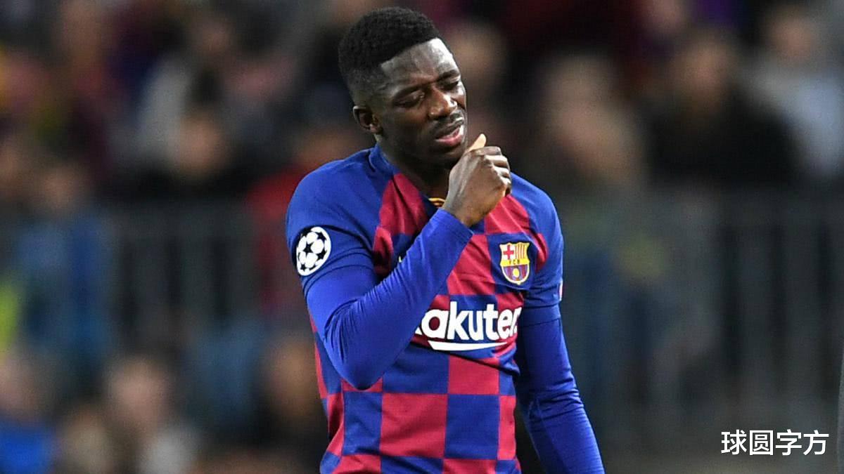 巴塞罗那|西甲变天？曝巴萨“挖空”欧冠亚军，将卸掉一包袱，两豪门难匹敌