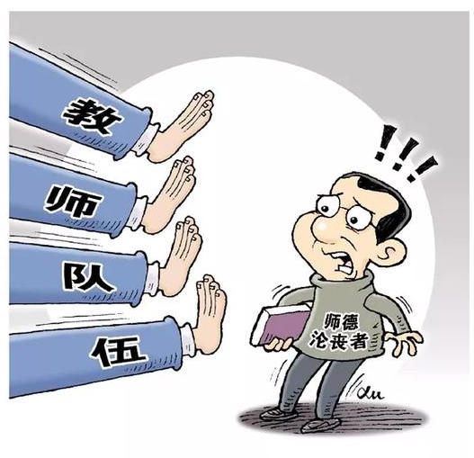 红莲少年|一则通知:教师群体中的“部分人”表示抵触,家长却双手赞成