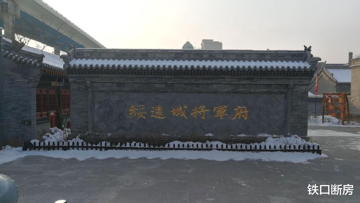 郑州|150万呼和浩特购房南北之争，城北买?毫?沁营，还是城南买保全庄？