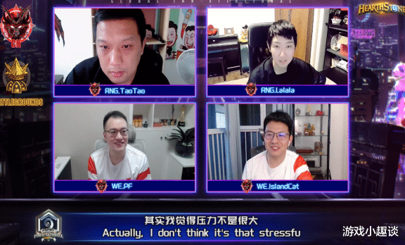 炉石传说|危机四“服” 炉石国际冠军杯赛前垃圾话大放送！