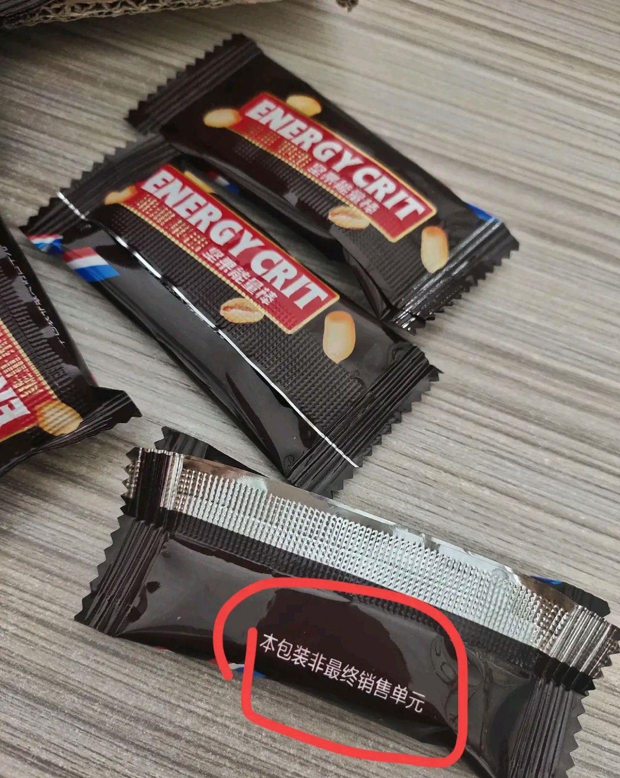 陈亚男|陈亚男说不清了，被爆她直播间卖的产品没有生产日期，有图有实物