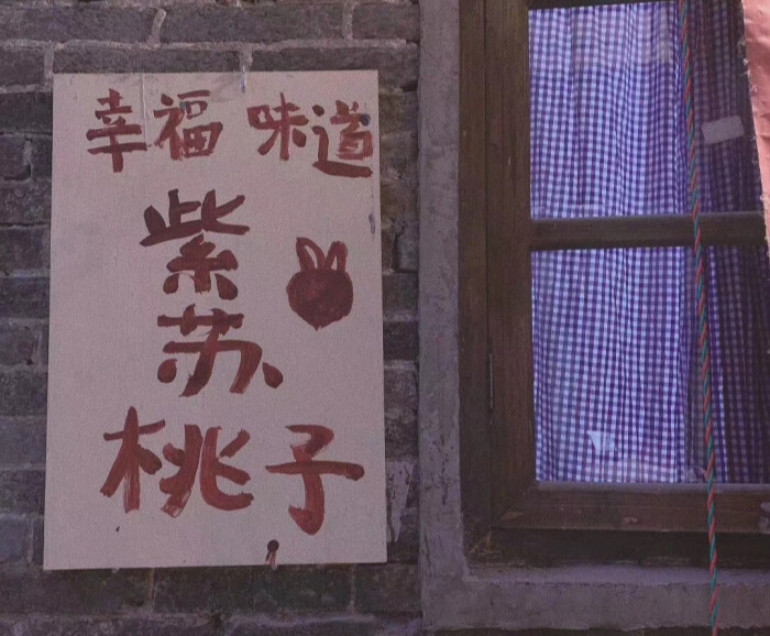 沉醉日记 水土不服,入乡随俗