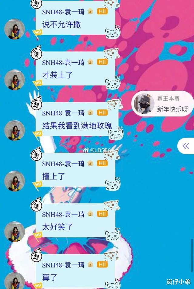 SNH48|SNH48人气成员在舞台现场发飙，直接摔道具走人，事后说明原因！
