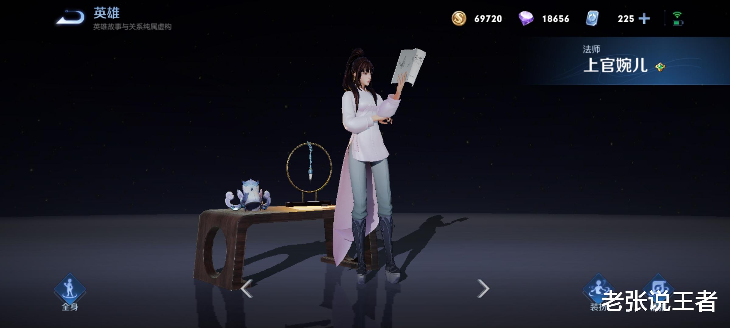 貂蝉|全网公认上分最稳的四位法师，但凡有一个是你本命，可轻松上王者