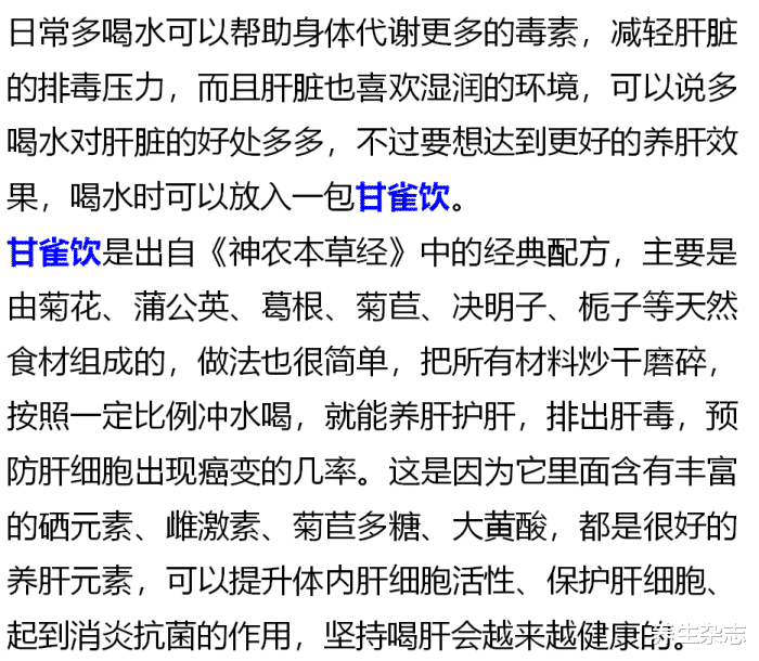 养生杂志|37岁男子每天跑10次厕所，确诊肝癌，医生咆哮：身体早有反常，却被他忽视