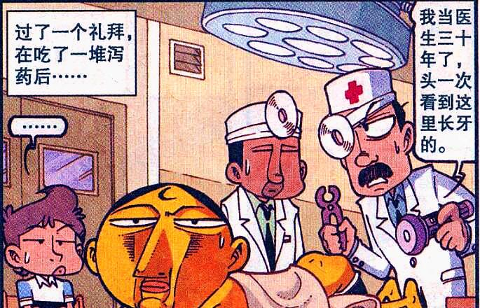 文曲星|奋豆真是“考场大神”,不仅请来了文曲星,还有神龙和魔镜来相助