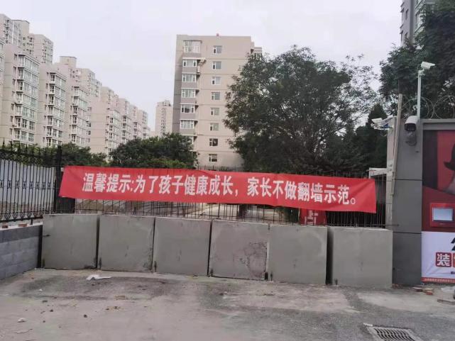 忻州|忻州尧阳景苑房地产开发商建围墙之难