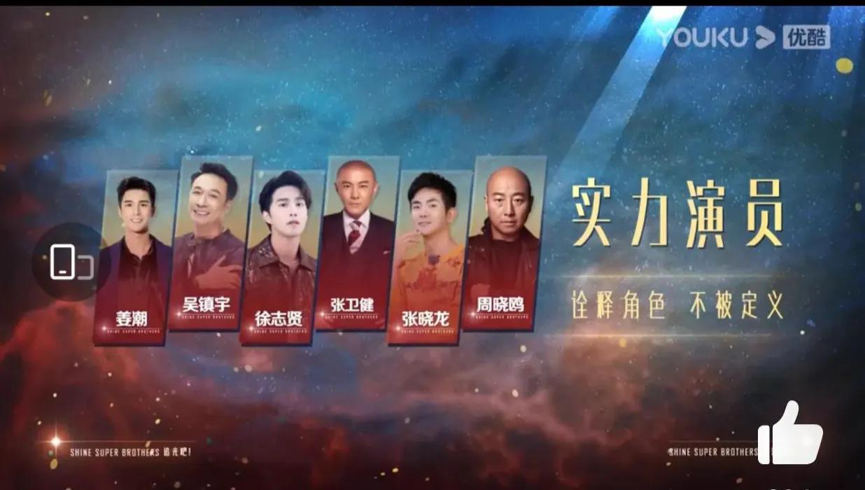 追光吧|《追光吧》延期播出,录制强度堪比军训,教官来自《真正男子汉》