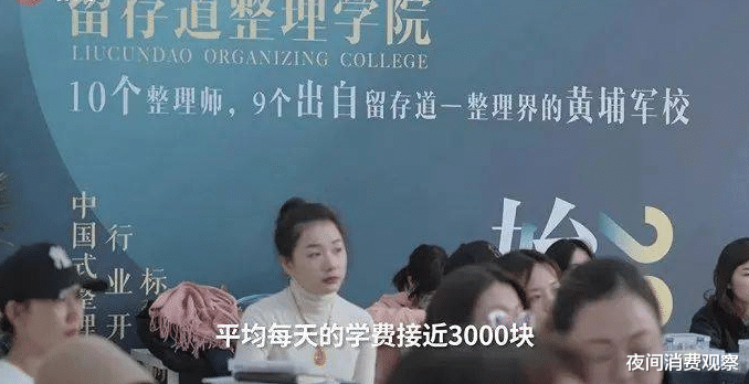 95后|95后大学生创业,冷门职业年薪50万,富豪:愿花上万元体验服务