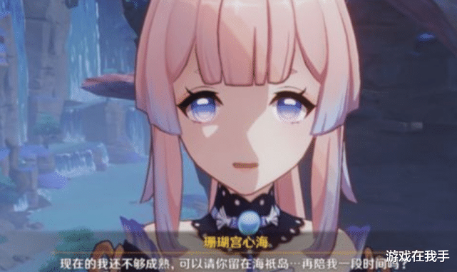 芭芭拉|原神：心海是“大号”芭芭拉？别犯“固定思维”的错，重蹈覆辙！