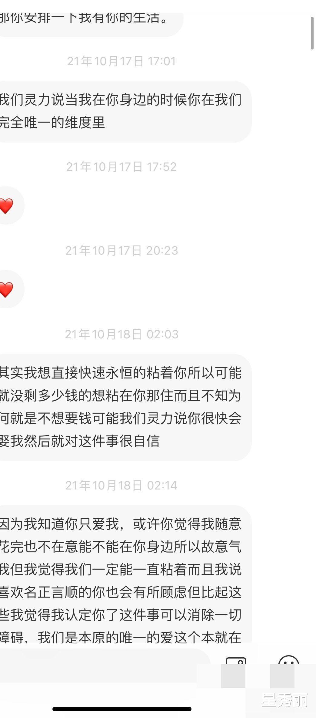 快乐男声|17年快男季军尹毓恪或许才是最尴尬的,没火还要被骚扰
