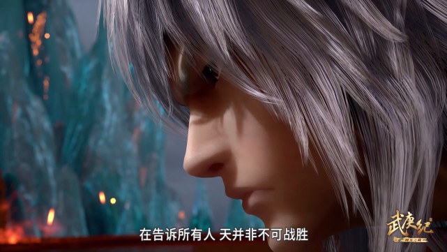 武庚纪|武庚纪：武庚表现拉胯，逆天而行死后还要操心
