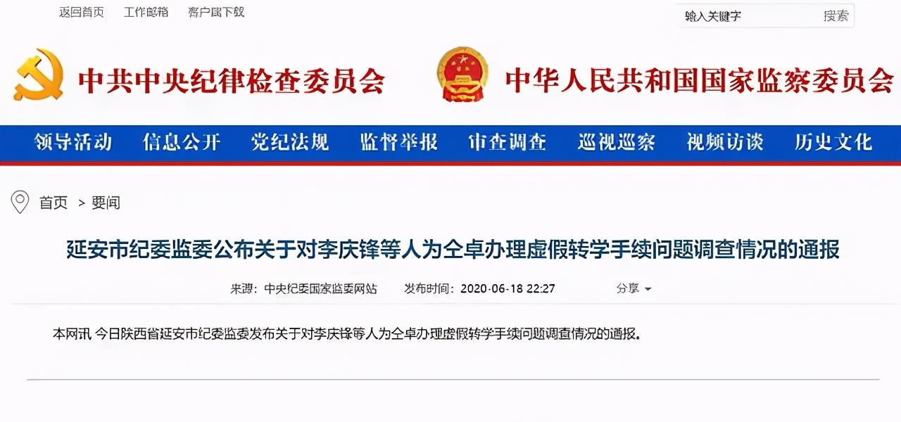 ai|影视剧中频出现“AI换脸”，其背后体现的是演员人品。