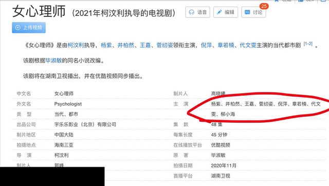 迪丽热巴|撕到最后一无所有？