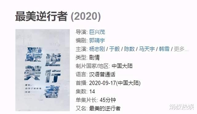 西游记|身高不足一米七，身价十亿娶美妻，知名丑星巨兴茂打了谁的脸？