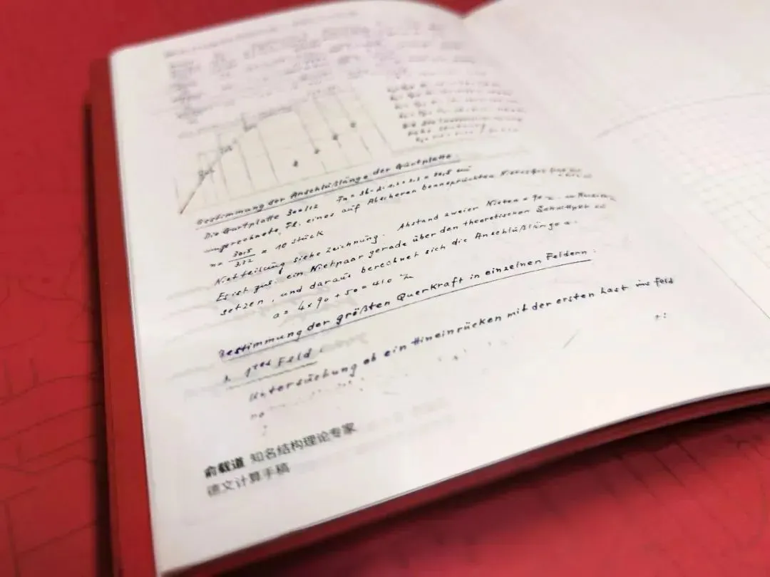InsDaily|大学录取通知书又火了！各大高校争奇斗艳，美哭网友：有被感动到