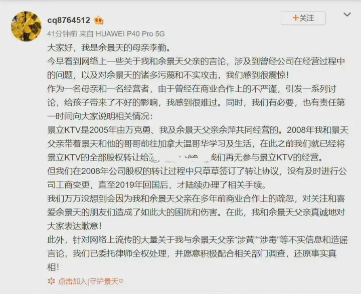 余景天|“双国籍，父母涉黄涉毒”余景天家族堕落史被曝光，背后惊天大瓜瞒不住了