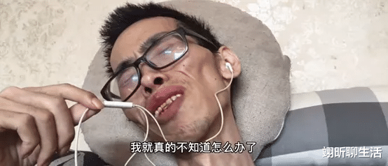 翊昕聊生活|抗癌网红阿健离世，去世前坚持发视频，原因让人泪目