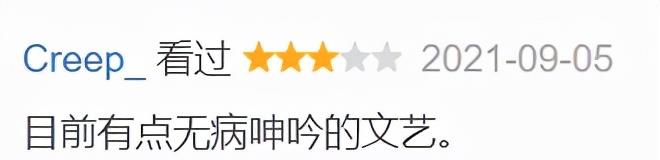 大海在线|不会吧，这阵容也能翻车？