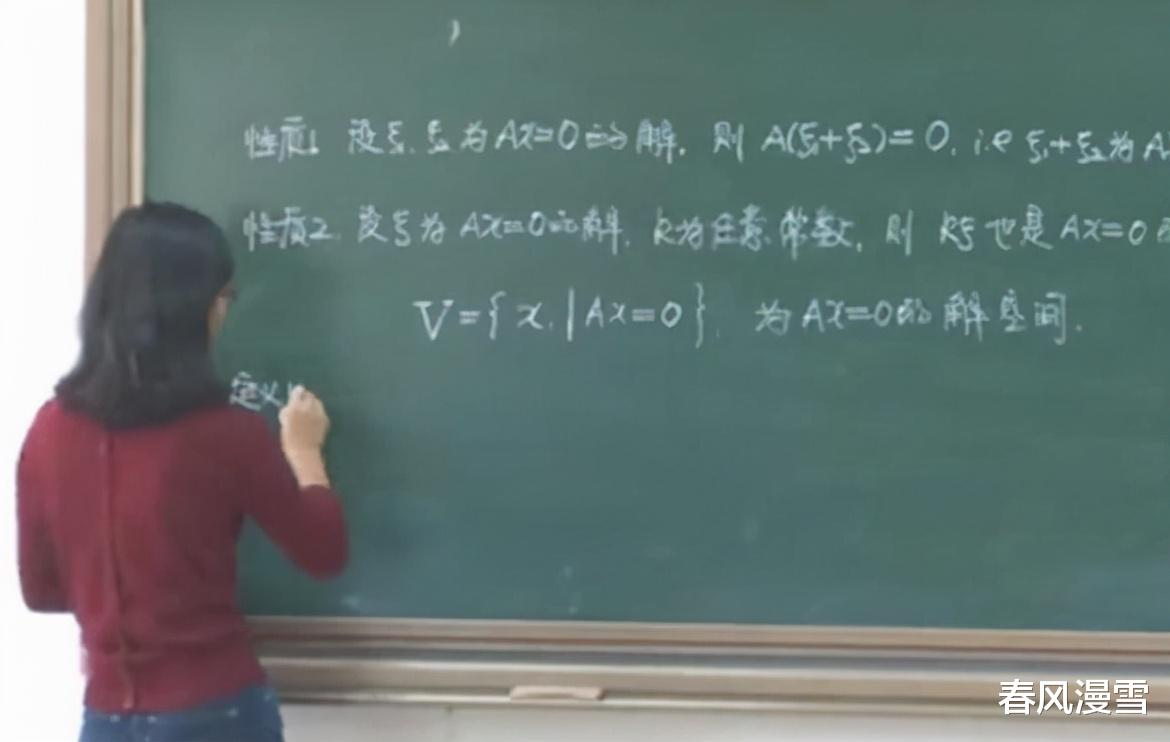 高校|别人家的大学美女老师！课堂板书成为传阅焦点，堪称“教科书”