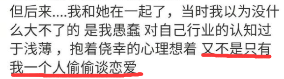 郑爽|出轨、虐待、PUA，这届内娱又塌房了