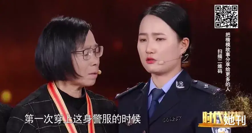 电影|2021年快结束了，但唯独她的事不能翻篇