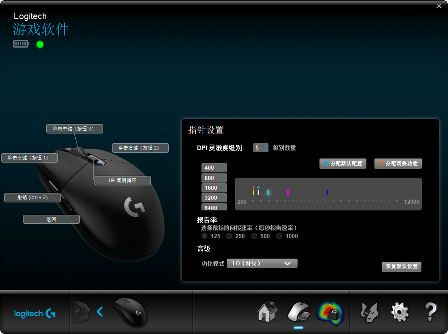 华尔街|办公游戏皆能，高性价比亲民鼠标，罗技G304艾克定制版体验