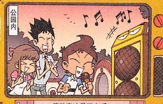 漫畫|“棺材書包”變幻莫測，奮豆得心應手狂歡喜，老古：這回你死定了