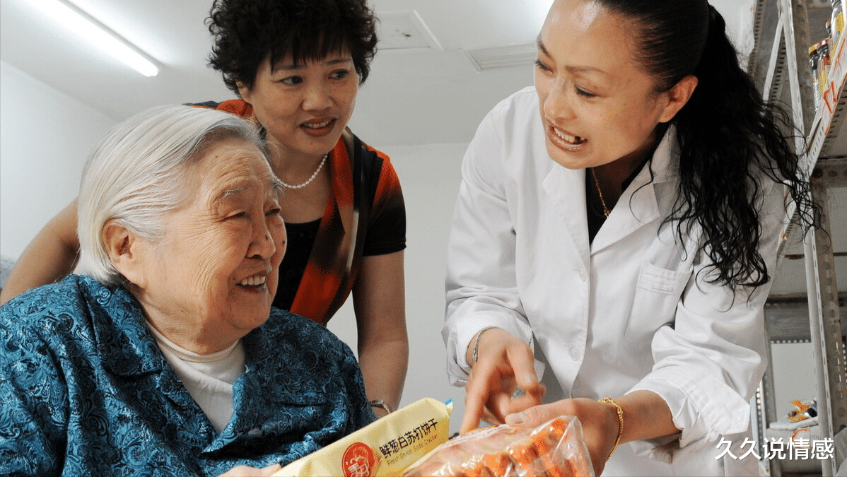 久久说情感|3姐妹抱团养老1年就散伙了，75岁阿姨：前期很幸福，后期矛盾多