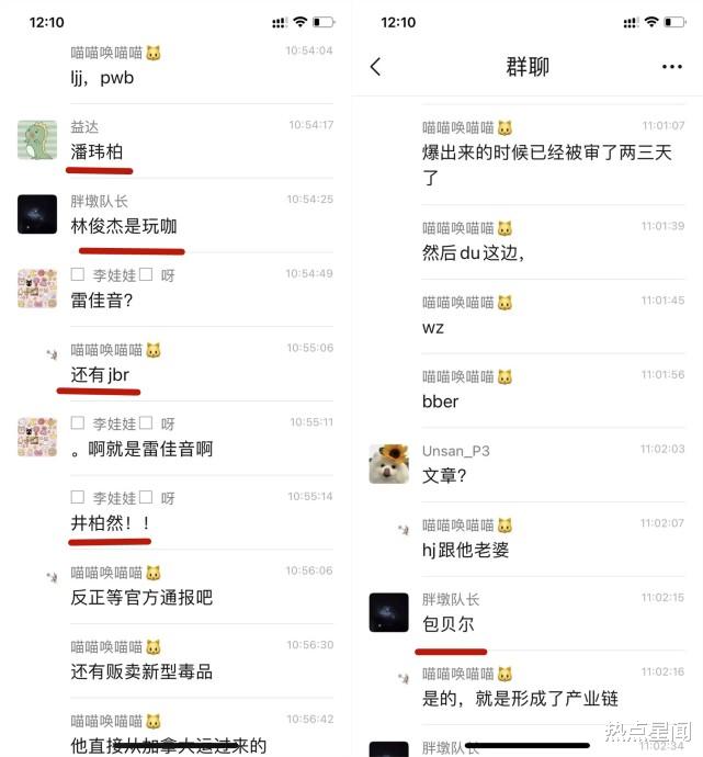 范冰冰|吴亦凡被曝供出违法明星名单，包贝尔范冰冰井柏然先后报警澄清