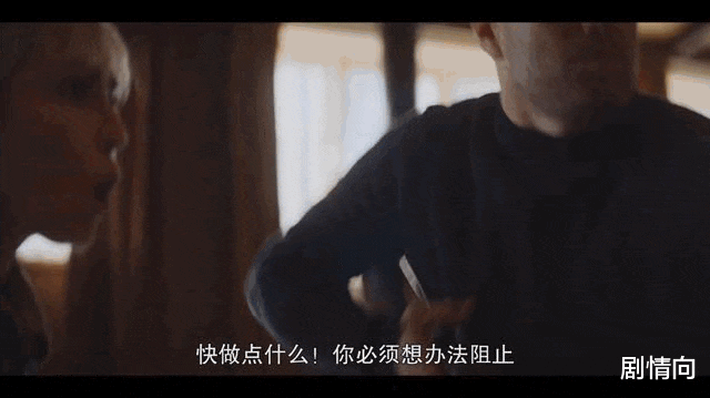 |开局就戴绿帽子？这电影十分钟一个反转，简直不要太爽