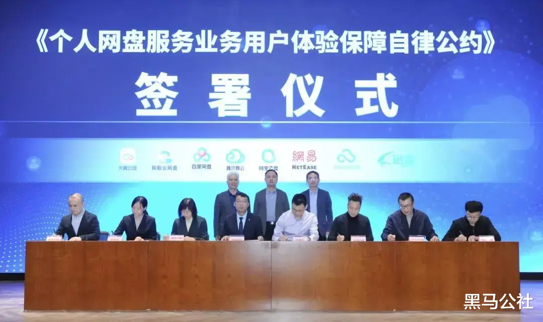 锐龙|不限速还免费，但为啥这8款网盘，还是被骂惨了？