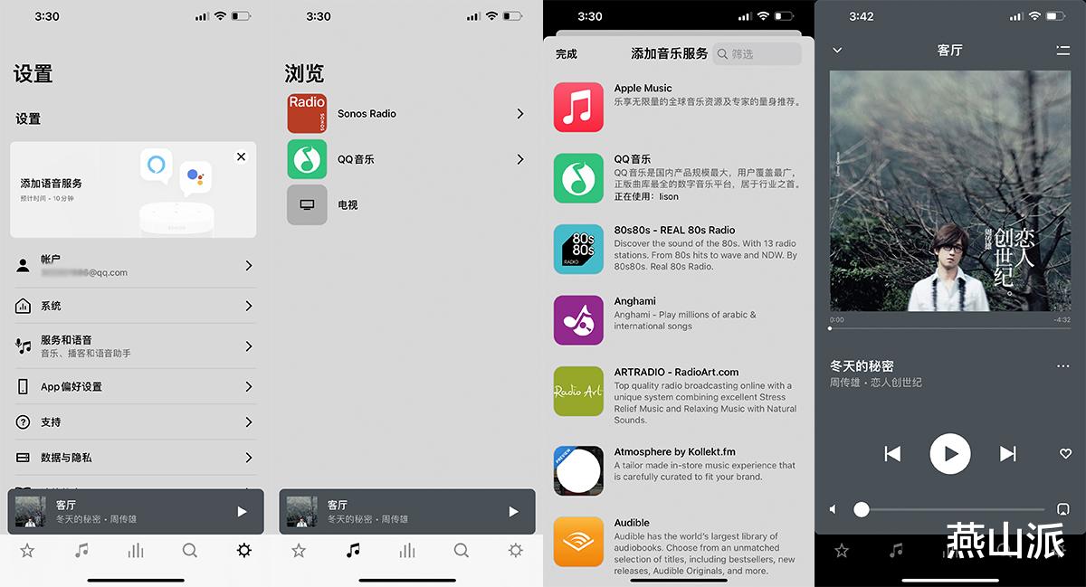 |客厅秒变私人影院，智能紧凑型条形音响Sonos Beam （Gen2）评测