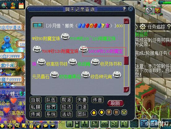 商人|梦幻西游:商人快速清货的小套路,捡漏党能被套路到怀疑人生