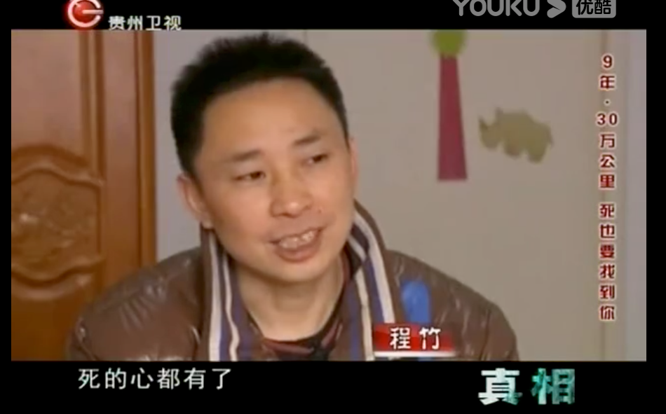 6岁被拐,转卖两次,她隐忍9年将人贩子和养父母一祸端,完美复仇