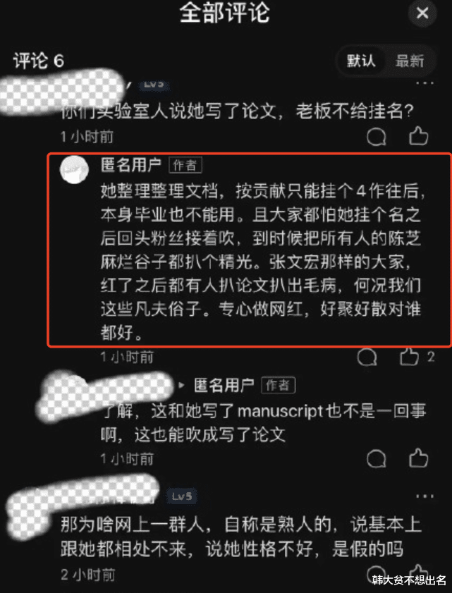 心动4|《心动4》洪成成彻底成为女网红？10号登上卖货榜第一名！