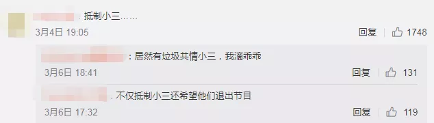 侯佩岑|拿丑闻作秀，才半年她就翻车了？