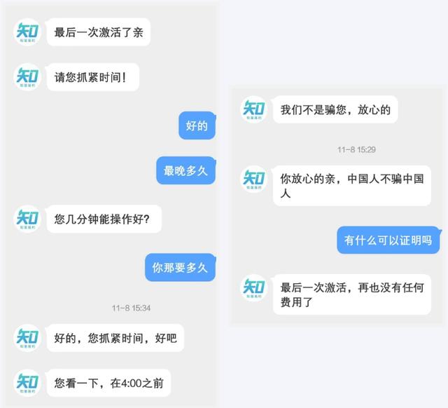 九价hpv疫苗|九价HPV疫苗一针难求？公安部最新提醒
