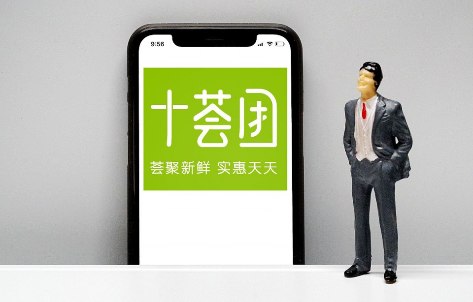 苹果|又一行业巨头凉了,拖欠千万贷款,烧光82亿