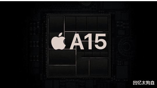 回忆太狗血|台积电获苹果1亿颗A15芯片大订单