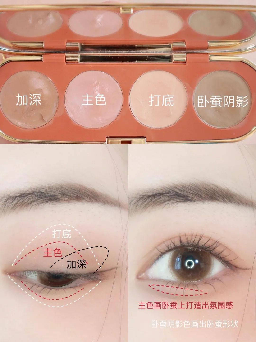 眼妆 我悟了！原来这么画出来的纯欲眼妆更绝！