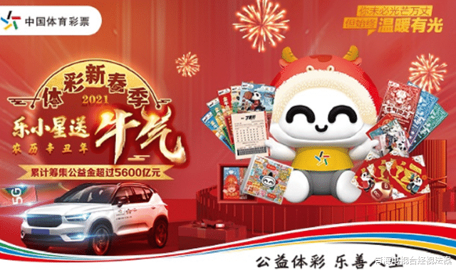 青海电视台经视法案 哥俩好，大运到！2个90后购彩者幸运刮中大运彩票首个百万大奖！